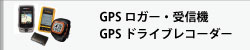 GPSDGPS.COM