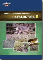 動物関連製品カタログ　Vol.6