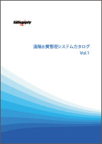 自動撮影カメラ関連製品カタログ　Vol.7