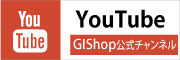 GIShop公式チャンネル