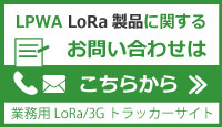 3g/GPSトラッカーサイト