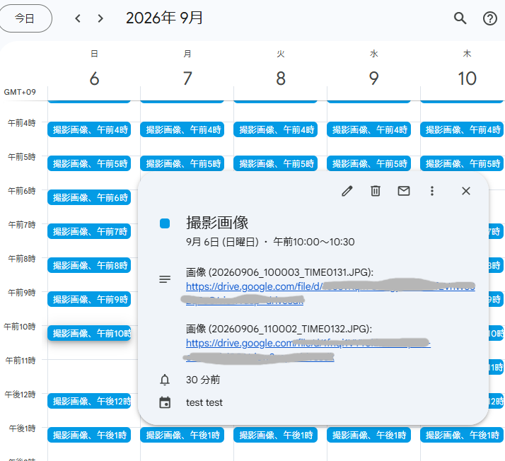画像7