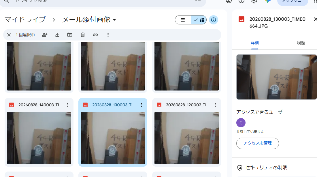 画像